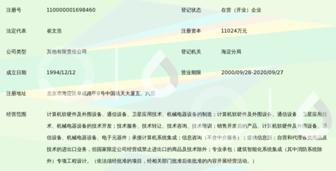 華迪計(jì)算機(jī)集團(tuán) 深耕軟硬件開發(fā)與銷售的科技先鋒